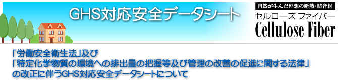 GHSΉSf[^V[gFiM)SDS@ւ̉ɂ
